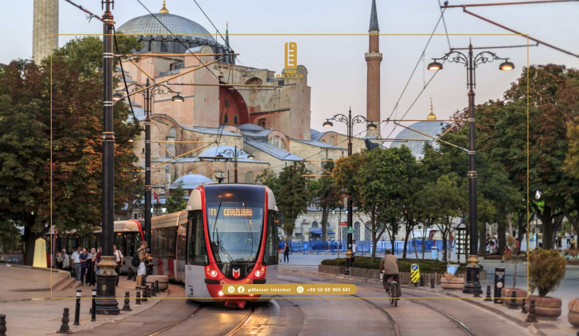 الترام واي مدينة اسطنبول في تركيا Istanbul